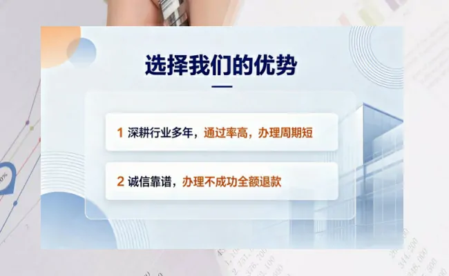 公司优势