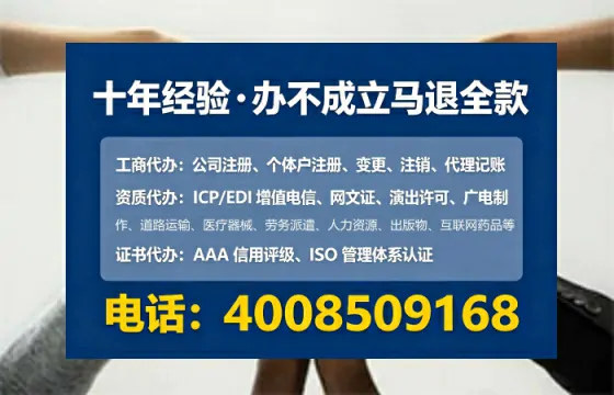 三门峡<a href='https://www.tataigu.com/ '>互联网药品许可证</a>办理全攻略:用处、流程、避坑指南与高效代办推荐