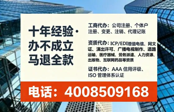 三门峡办理<a href='https://www.tataigu.com/ '>劳务派遣许可证</a>的实用指南:我的亲身经历与深度分享