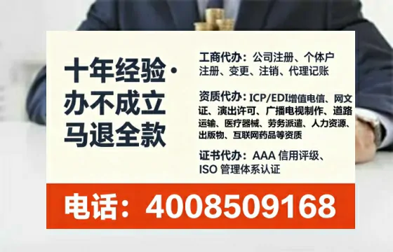 三门峡广播电视节目制作许可证办理全攻略：用处、流程、避坑指南与高效代办推荐
