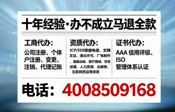 三门峡<a href='https://www.tataigu.com/  '>广电短剧三件套</a>办理全解析：用途、流程、费用及办理优势指南