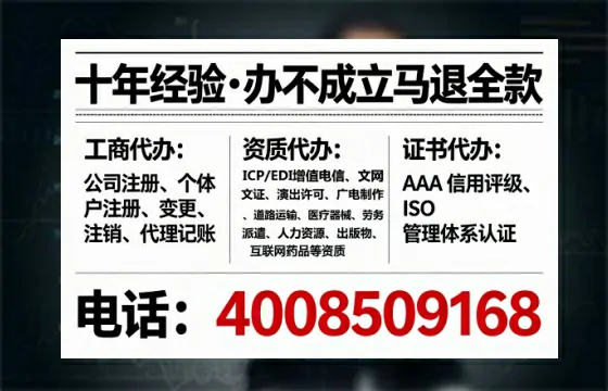 三门峡办理<a href='https://www.tataigu.com/ '>食品经营许可证</a>的实用指南:从需求到落地的完整经验分享