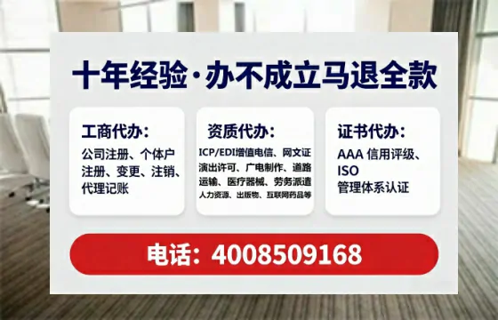 三门峡<a href='https://www.tataigu.com/ '>医疗器械二类经营备案证</a>办理全攻略:我的亲历分享与深度建议