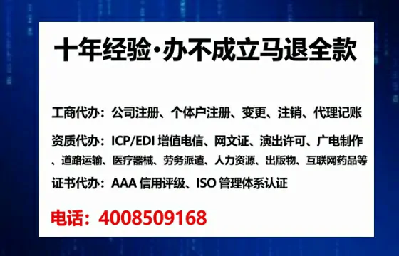 三门峡广播电视节目制作许可证办理全攻略：用处、流程、避坑指南与高效代办推荐