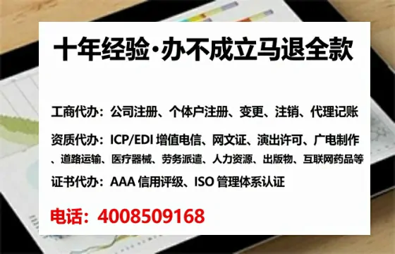 三门峡<a href='https://www.tataigu.com/  '>公司注册</a>全流程详解：从申请到落地的实用经验分享
