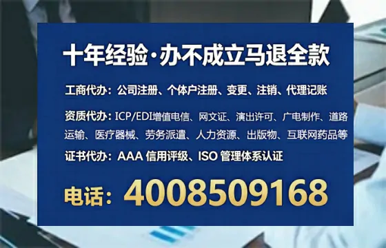 三门峡办理<a href='https://www.tataigu.com/ '>人力资源许可证</a>的实用价值与高效路径分享
