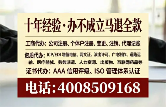 三门峡<a href='https://www.tataigu.com/ '>医疗器械网络销售备案</a>的实用价值与高效办理全攻略