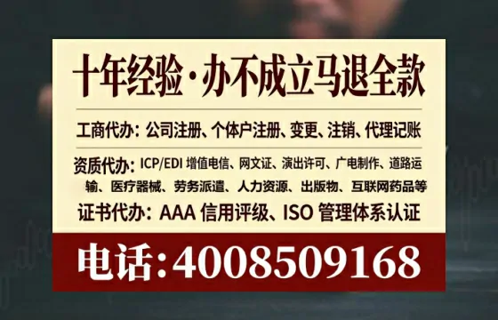 三门峡<a href='https://www.tataigu.com/  '>公司注册</a>全流程详解：从申请到落地的实用经验分享