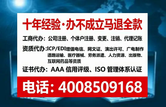 三门峡<a href='https://www.tataigu.com/ '>医疗器械三类经营许可证</a>办理全攻略:我的亲身经历与实用建议