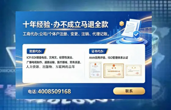三门峡<a href='https://www.tataigu.com/  '>公司注销</a>全流程解析：我的亲身经历与避坑指南