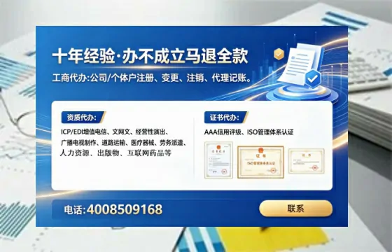 三门峡办理<a href='https://www.tataigu.com/ '>拍卖许可证</a>的实用价值、全流程详解与避坑指南