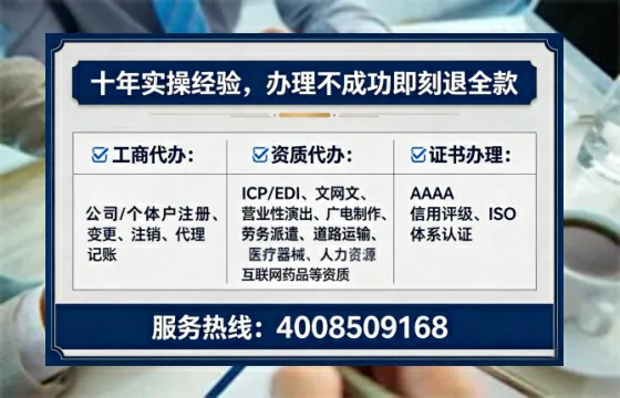 三门峡办理<a href='https://www.tataigu.com/ '>培训机构办学许可证</a>的实用指南:从申请到落地全解析