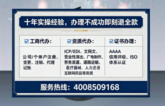 三门峡<a href='https://www.tataigu.com/  '>广电短剧三件套</a>办理全解析：用途、流程、费用及办理优势指南