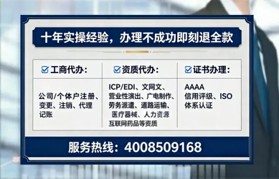 三门峡<a href='https://www.tataigu.com/  '>公司注销</a>全流程解析：我的亲身经历与避坑指南