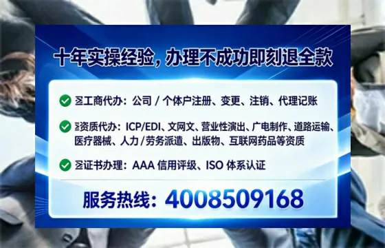 三门峡办理<a href='https://www.tataigu.com/ '>人力资源许可证</a>的实用价值与高效路径分享