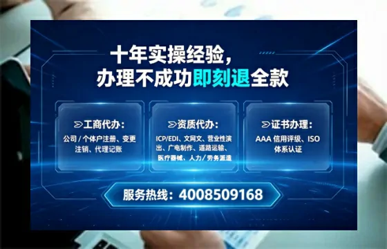 三门峡<a href='https://www.tataigu.com/ '>药品经营许可证</a>办理全攻略:用处、流程、避坑指南与高效代办推荐