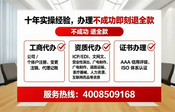 三门峡办理<a href='https://www.tataigu.com/ '>网络文化经营许可证</a>:业务刚需与高效办理全指南