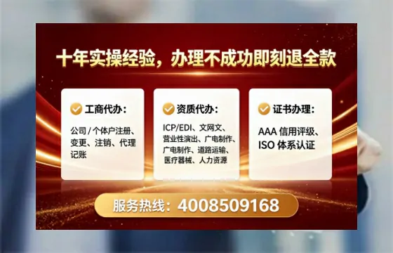 三门峡个体户注销全流程详解：避坑指南与高效代办推荐