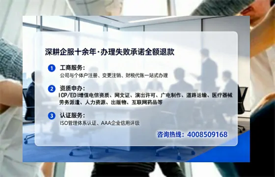三门峡<a href='https://www.tataigu.com/ '>医疗器械三类经营许可证</a>办理全攻略:我的亲身经历与实用建议