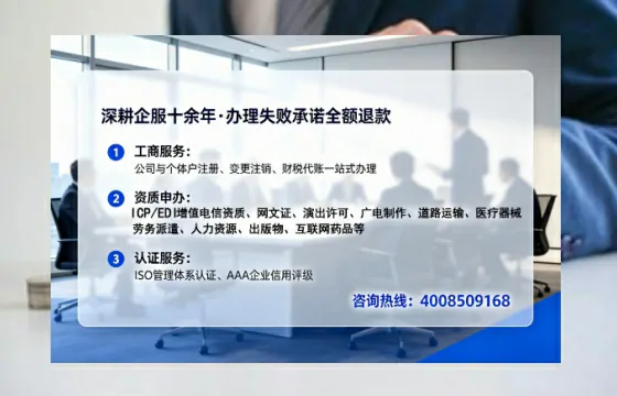 三门峡个体户注销全流程详解：避坑指南与高效代办推荐