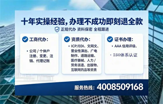 三门峡办理<a href='https://www.tataigu.com/ '>网络文化经营许可证</a>:业务刚需与高效办理全指南