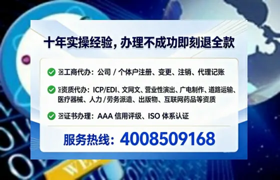 三门峡办理<a href='https://www.tataigu.com/ '>拍卖许可证</a>的实用价值、全流程详解与避坑指南