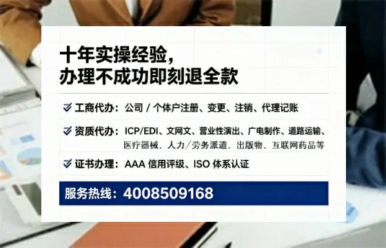 三门峡<a href='https://www.tataigu.com/ '>互联网药品许可证</a>办理全攻略:用处、流程、避坑指南与高效代办推荐