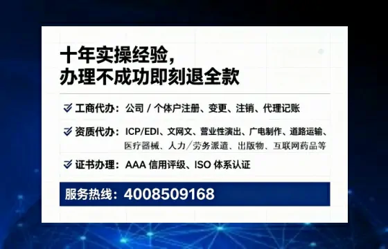 三门峡办理<a href='https://www.tataigu.com/ '>培训机构办学许可证</a>的实用指南:从申请到落地全解析