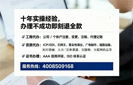 三门峡<a href='https://www.tataigu.com/ '>医疗器械二类经营备案证</a>办理全攻略:我的亲历分享与深度建议