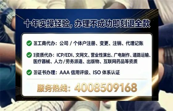 三门峡<a href='https://www.tataigu.com/ '>医疗器械网络销售备案</a>的实用价值与高效办理全攻略