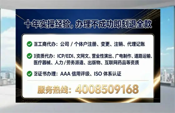 三门峡办理<a href='https://www.tataigu.com/ '>劳务派遣许可证</a>的实用指南:我的亲身经历与深度分享